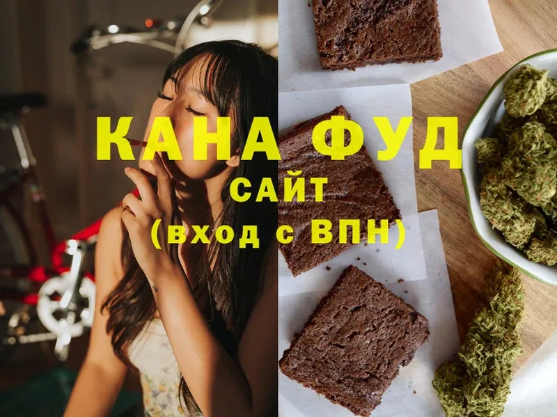 hydra как войти  Белово  Cannafood марихуана 