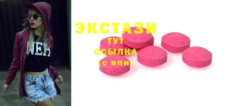 darknet наркотические препараты  Белово  Ecstasy 280 MDMA 