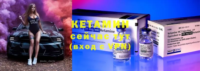 КЕТАМИН ketamine  хочу наркоту  Белово 